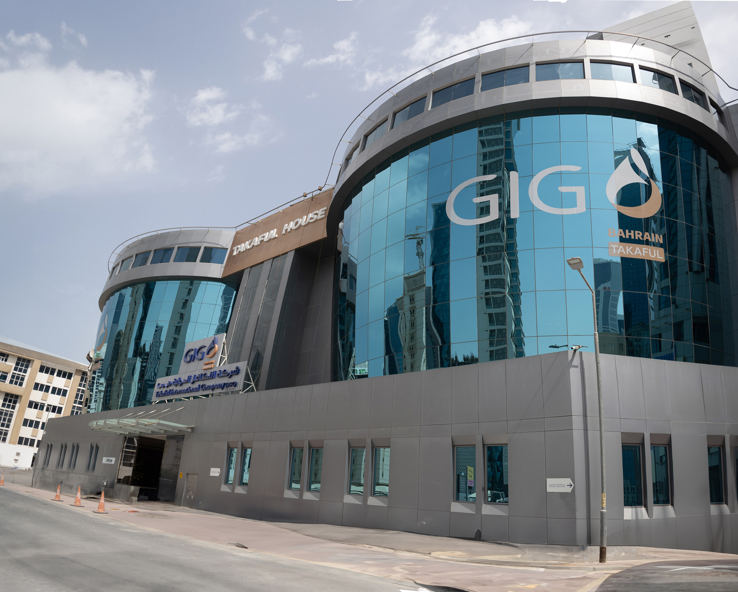 Head Office - Seef