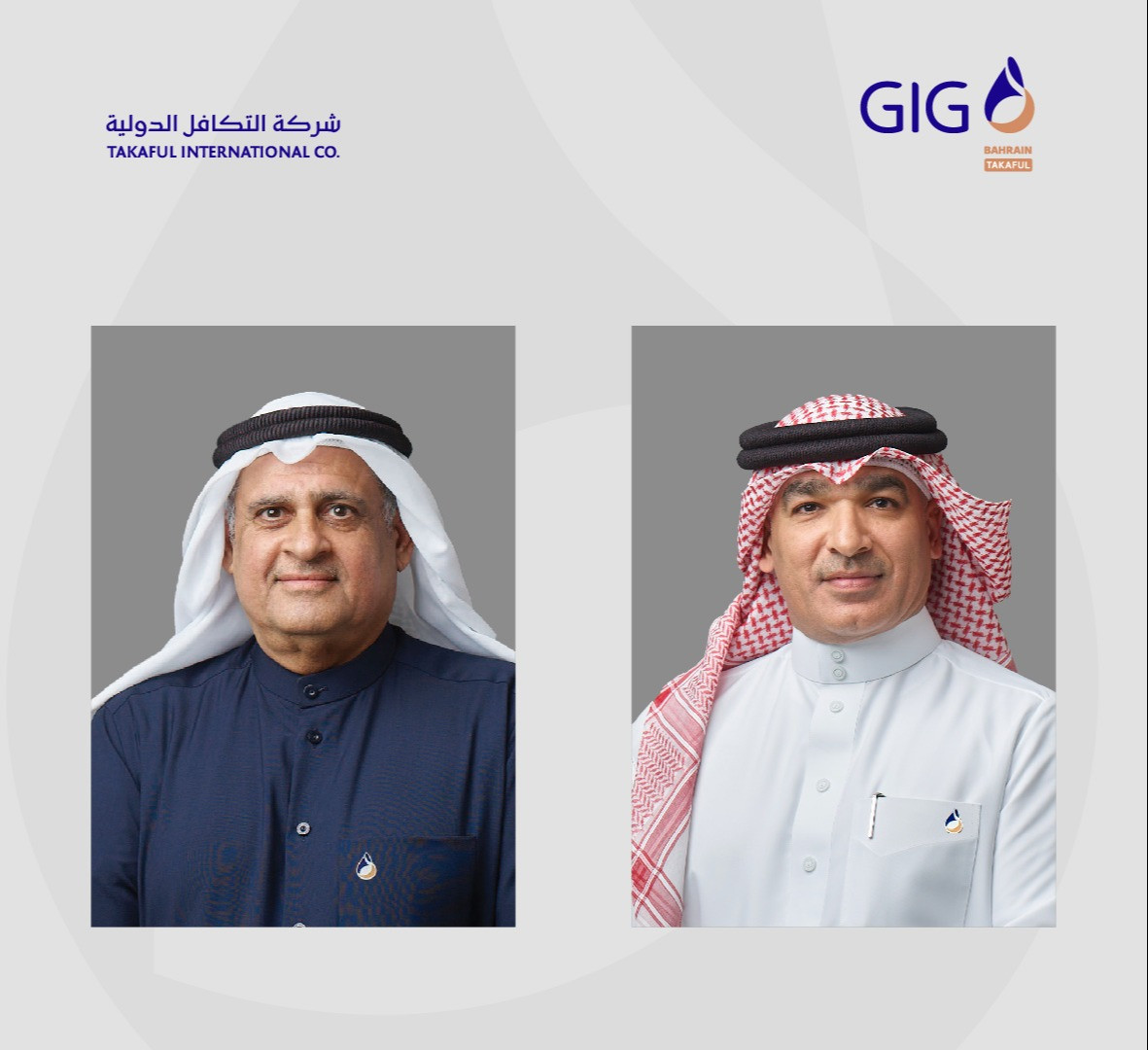Takaful International announces its financial results for the first quarter of 2025