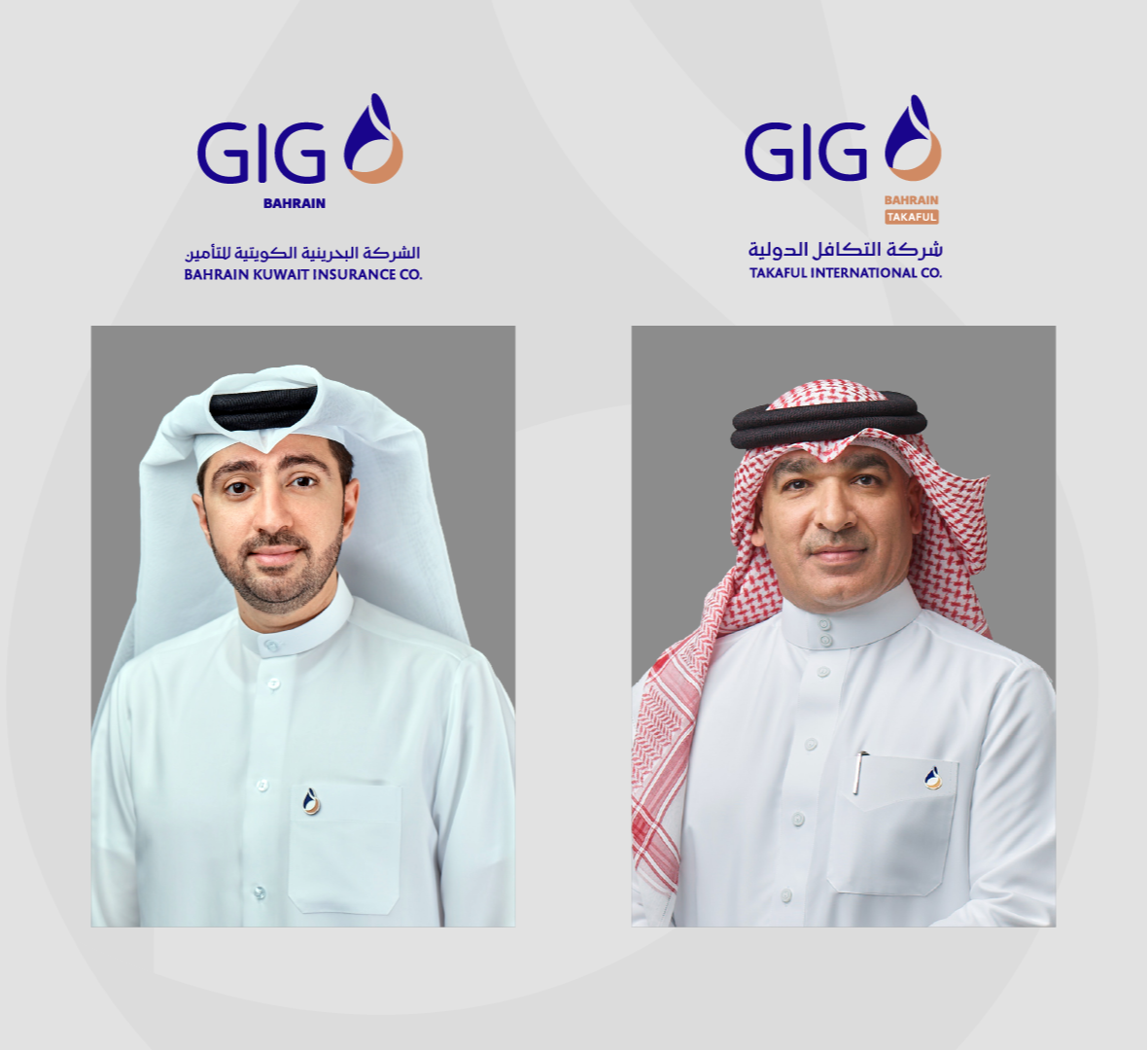 البحرينية الكويتية للتأمين والتكافل الدولية تعلنان عن تغطية طبية طارئة مجانية تصل إلى 3,000 دولار أمريكي لحملة الوثائق خارج مملكة البحرين ودولة الكويت